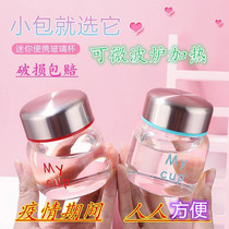 Glass lady compact delicate high value portable student layer small number hot tea network red mini anti-hot hot