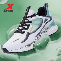 Special Step Mens Shoes Running Shoes 2022 Summer New Mens Net Face Breathable Sneakers 978219110087