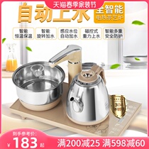 God Sculptures Fully Automatic Upper Kettle Electric Hot Burning Kettle Stainless Steel Teapot Household Intelligent Water Pumping Induction Cookers Tea Art Stove