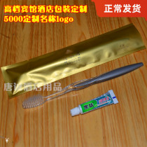 High-end hotel dental appliances customized disposable adult toothbrush toothpaste 2-in-1 wash set room