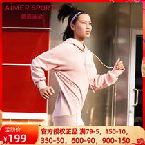 Adore Sports Official Loose Fashion and Fashion Lianhood Ladies with long sweatshirt wearing AS144H93