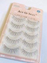 Air False Eyelash A05 Upgraded Version Transparent Stalk Eyelash Grinding Tips Single Wire Soft Stalk Natural Bride Makeup