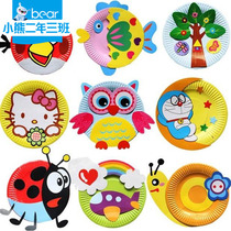 Labor kindergarten handmade paper plate paper plate sticker painting creative decorative painting Handmade materials DIY material jewelry