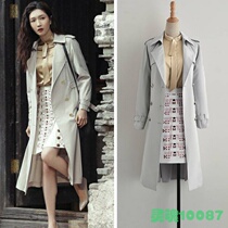 Star with the same clothes thirty years Jiang Shuying Wang Manni female Autumn Manni loose beige medium-long windbreaker outside