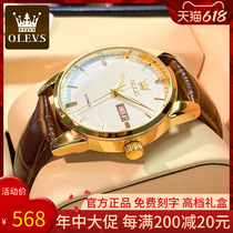 Swiss Brief Trends Watch Mens Machinery Table Fully Automatic Waterproof Nameplate Mens Table Brands Leather Strap