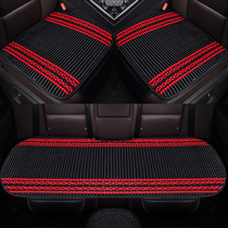 New car cushion summer ice silk woven non-backrest non-slip breathable cushion four seasons Universal half-pack rear seat
