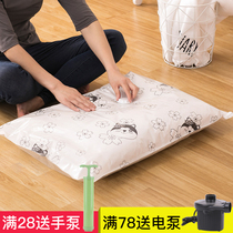 Vacuum compression bag thickened cotton quilts special large small and small number of clothes bag suction finishing pack bag cashier bag