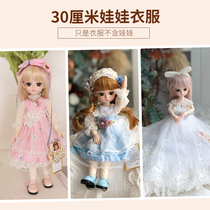 (30cm doll clothes) Doris Kamyl dress wedding princess dress winter dress Christmas bar New year ratio