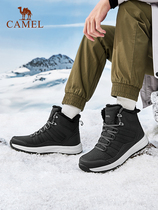 Camel hiking shoes men waterproof non-slip outdoor sports high-top casual shoes wear-resistant professional hiking shoes waterproof shoes