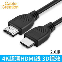 CableCreation hdmi2 0 Edition 4K HD Line 3D Desktop Host Xiaomi Box set-top box ps4