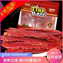 Dog Snacks Duck Breasts Duck Dried 800g Fat Dog Fire Slimming Pet Snacks Dog