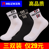 Huizier sports socks thickened towel bottom middle tube badminton basketball socks professional childrens mens and womens cotton summer