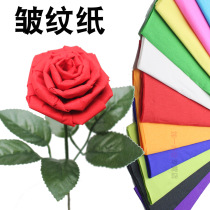 (2 sheets) rice colored crepe paper students handmade set finished soft origami paper pleated paper telescopic hand knead paper crane cardboard material kindergarten diy to make rose bouquet