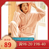 Pajamas Woman Autumn Winter Fine Soft Cation Lady Thicken Coral Suede Flannel Suede Hat House Clothing