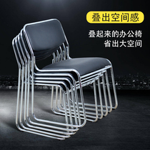 Office chair long sitting comfortable meeting room meeting guest chair bow mahjong net chair computer chair home backrest chair stool