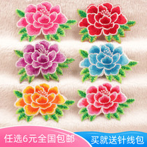 Dancing costume decals stage supplies performance costumes lace cloth stickers embroidery belt adhesive peony hot blossoms