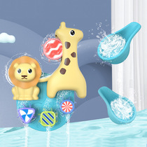 Net Red childrens bathroom toy cartoon giraffe lion play water turn Music water spoon watering play water toy set