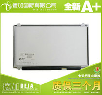 B156XW04 V 5V 6 V6 B156XW03 V 0V 1 LCD screen 15 6 inch ultra-thin 40-pin