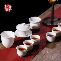 Dehua white porcelain kung fu tea set full set of sheep fat jade pure white jade porcelain household vegetable burn cover bowl office simple