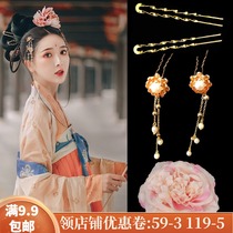 Hairpin ancient style step shakes female tassels Joker Hanfu costume headdress Pearl ancient simple retro hair jewelry set