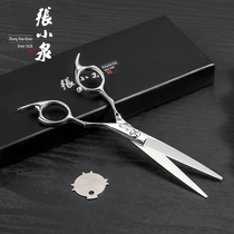 Zhang Koizumi haircut scissors hairdressing scissors special cut and hair cut Liu Haishen instrumental children fight thin and broken home