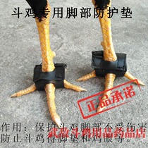 Cockfighting supplies Cockfighting protective gear Cockfighting mats Cockfighting Thai leather protective gear Cockfighting training supplies Cockfighting