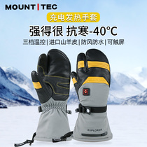Winter Imports Mountain Sheep leather Charging heating gloves Anti-cold and waterproof windproof Inner Suede Riding Ski Instructor Special