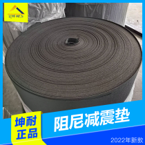 (Kun-resistant) studio ground soundproof damping 8MM shock absorbing cushion flame retardant and soundproof floor Guangzhou shipping