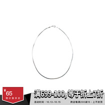 SAMESAME knife light sword shadow new snake bone chain neutral thin flat silver base Joker necklace for men and women hip hop