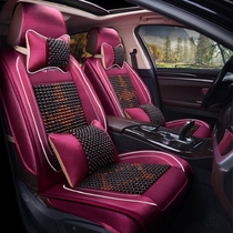 Dedicated to 2020 applicable RAV4 Rong Fang cushion New applicable RV4 decorative old full surrounded wooden beads car