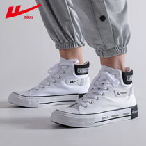 Back Force Leaps joint Section High Help Sail Shoes Men 2021 Summer New Leisure Breathable Small Whiteboard Shoes Tide