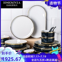 Rsemnia European-style Phnom Penh ceramic tableware creative net red ins wind high-end exquisite light luxury dish set Home