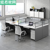  Screen desk simple Changsha staff desk and chair combination double staff office work desk card seat customization