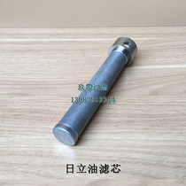 Oil filter element filter element net RL02 screw compressor chiller Hitachi central air conditioning oil filter