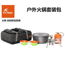 Fire Maple outdoor camping picnic self driving rock set with rock gas stove feast hot pot Bowl Spoon set