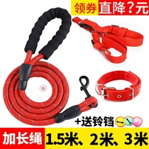 Yiyang 2 meters 3 meters extended dog leash dog rope dog rope walking dog Teddy golden retriever pet large medium-sized small dog