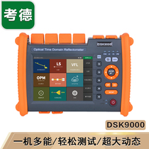 Cottdor OTDR Optical time domain reflectometer DSK9000 Fiber optic detector High-precision engineering 6-in-1 function fiber optic cable fault breakpoint tester