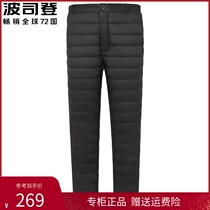 2021 New Bosiden Down Pants Men's Thickened Inside and Outside Wear Middle-aged High Waist Warm Liner Pants