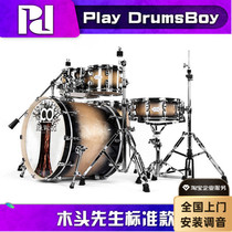 South Koreas original PD Wood standard drum set test high-end jazz drum performance dedicated