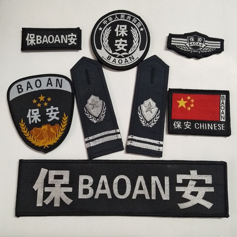 Brand new security logo security guard service magic sticker on duty to treat condom accessories