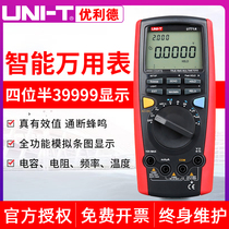 Uliid UT71A B C D E intelligent universal meter digital high precision electrical work meter handheld digital display