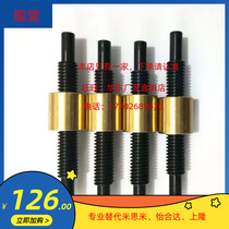 Type 30 degrees trapezoidal wire rod step type flip-flop MTSRW MTSRK MTSRK MTSLK MTSWW