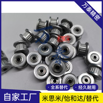 Synchronous wheel ATP16MXL019-K-P5 AATFW16-MXL019-3 with same size anode oxidation