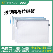 5654 Deli zipper bag A4 zipper bag A4 grid bag A5 grid bag Small B5 Deli grid bag A5 zipper grid bag PVC transparent A6 file bag