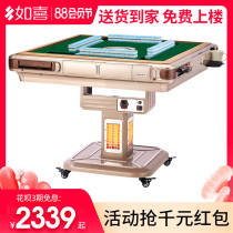 2021 Ruxi three-layer machine mahjong machine automatic electric folding mahjong table dining table dual-use household scratch-free card