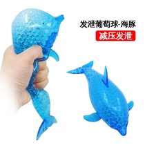 Vase grape large dolphins pinch shark decompression soft rubber bead unpressurized artifact pinch ball bag