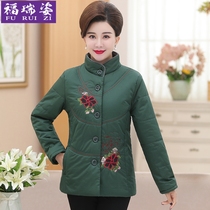 Middle-aged and elderly winter cotton clothes female mothers down cotton clothes jacket large size grandmas short Western style embroidered small quilted jacket