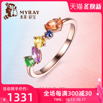 Millai natural sapphire ring female row ring ring female 18k golden pink sapphire Shaffley