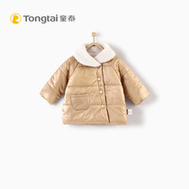 Tongtai autumn winter baby lamb cashmere padded cotton jacket 1-3 years old male and female baby warm outing coat