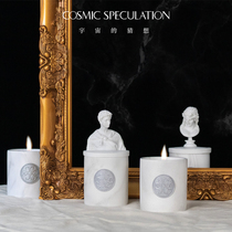  Cosmic Speculation Cosmic Conjecture to the Sky series Scented Candles Aromatherapy Creative Wedding Gifts